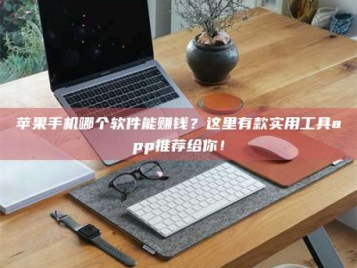 温县《做试药员的真实经历：那些不为人知的酸甜苦辣与成长蜕变》